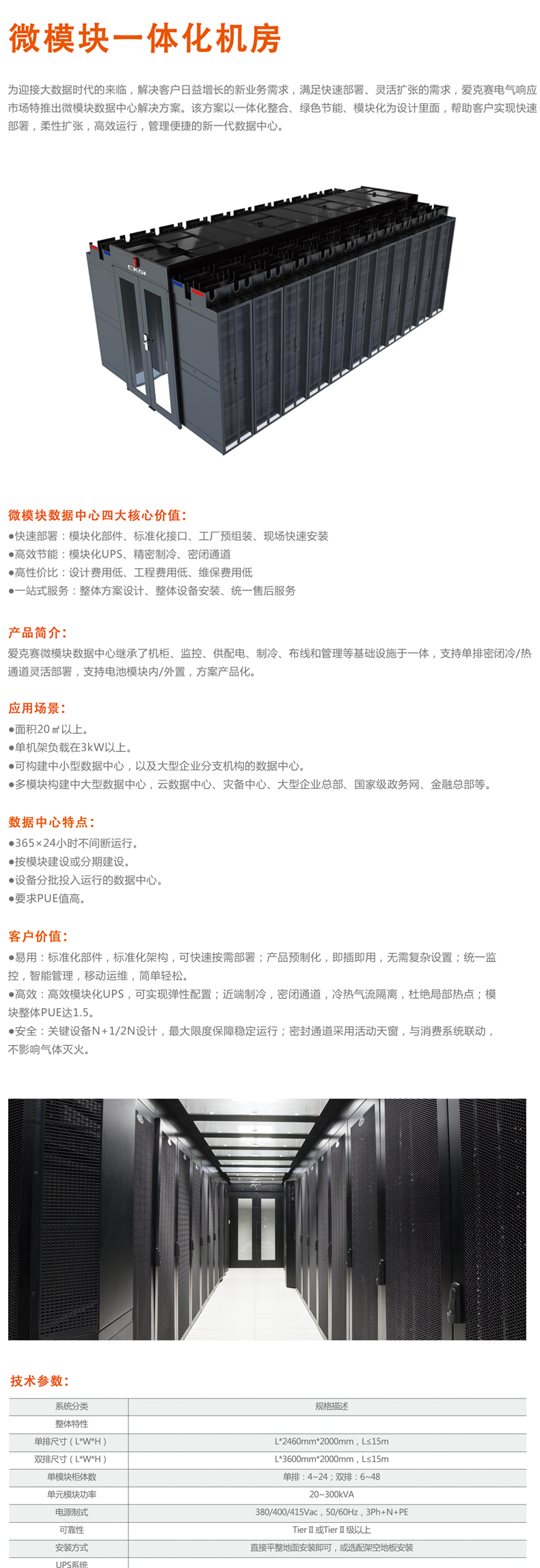 ��(��i)��ِ΢ģ�K�C(j��)����һ�w���C(j��)����΢ģ�K��(sh��)��(j��)����